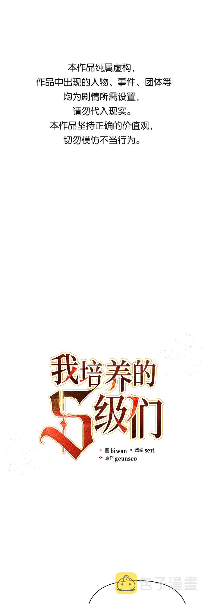 [第34话] 重复作业专业化0