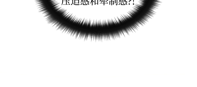 [第27话] 五大公会谈判53