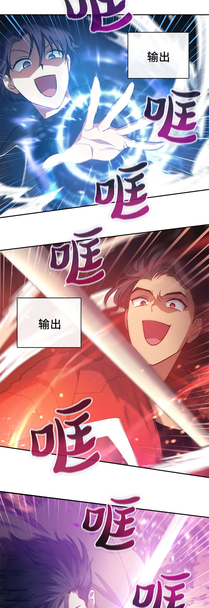 [第59话] 一起去地下城吧(1)15