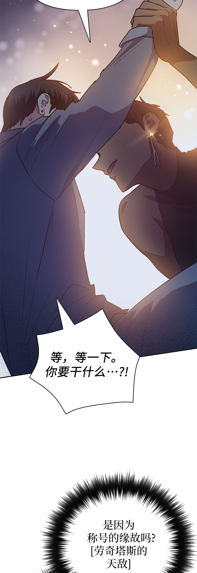 [第57话] 夜半的诅咒毒龙(1)72