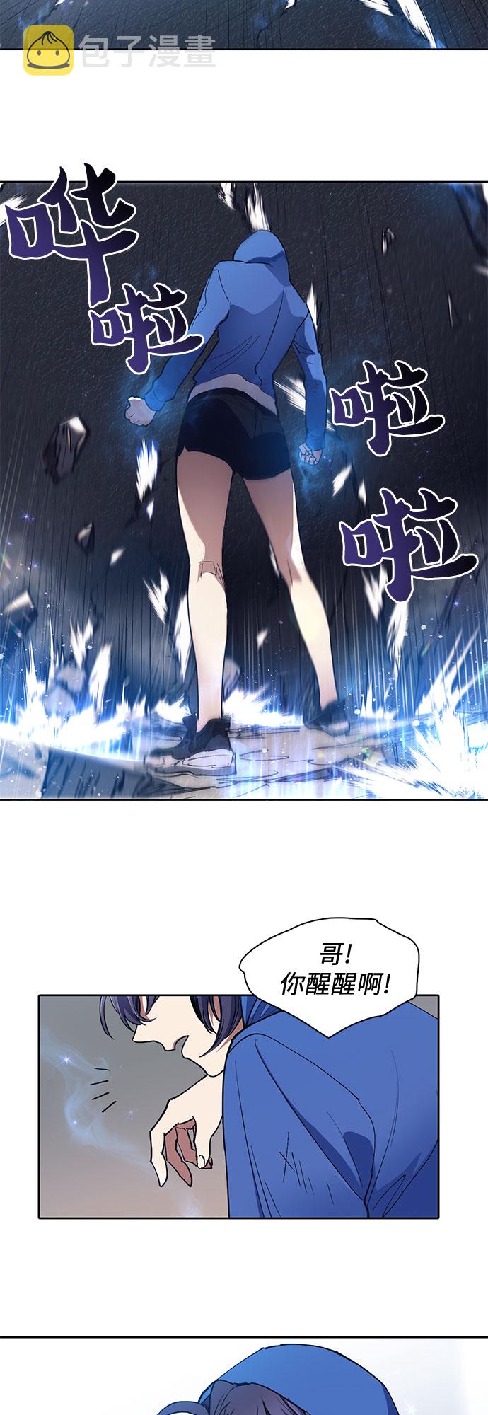 [第14话] 朴艺林出道14