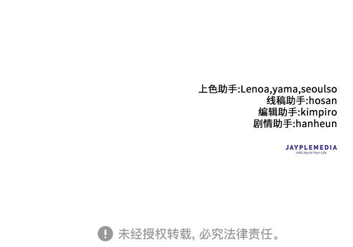 [第46话] 先约会吧(1)62