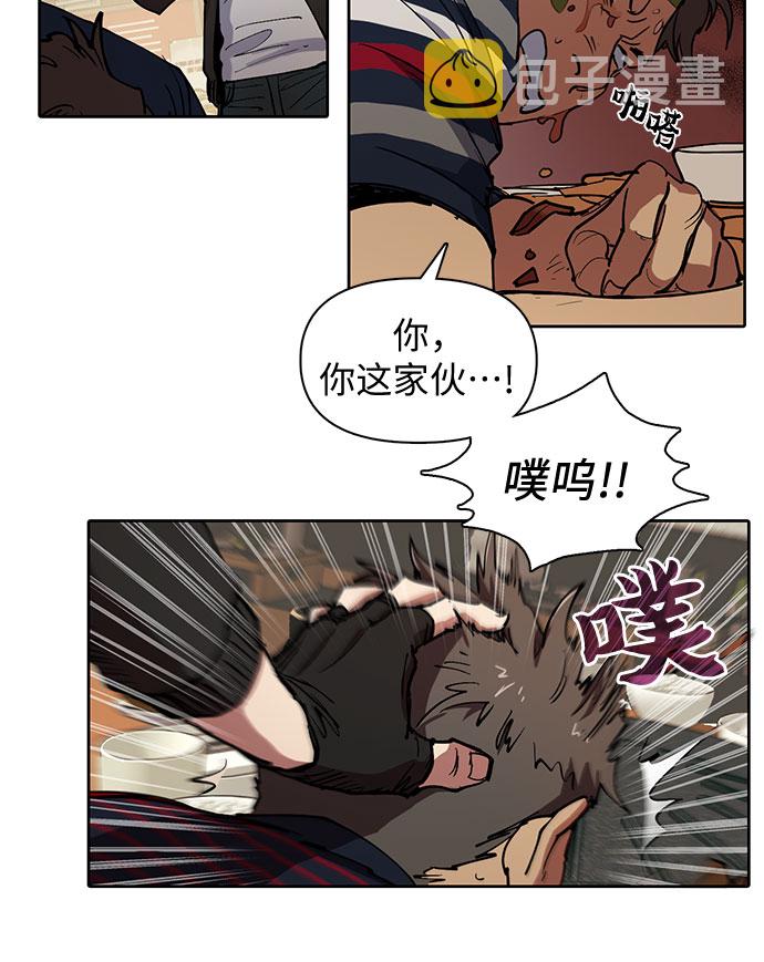 [第10话] 第二个S级(2)6