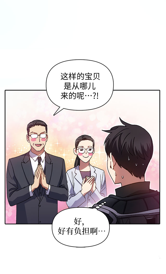 [第31话] 地下城+水碓32