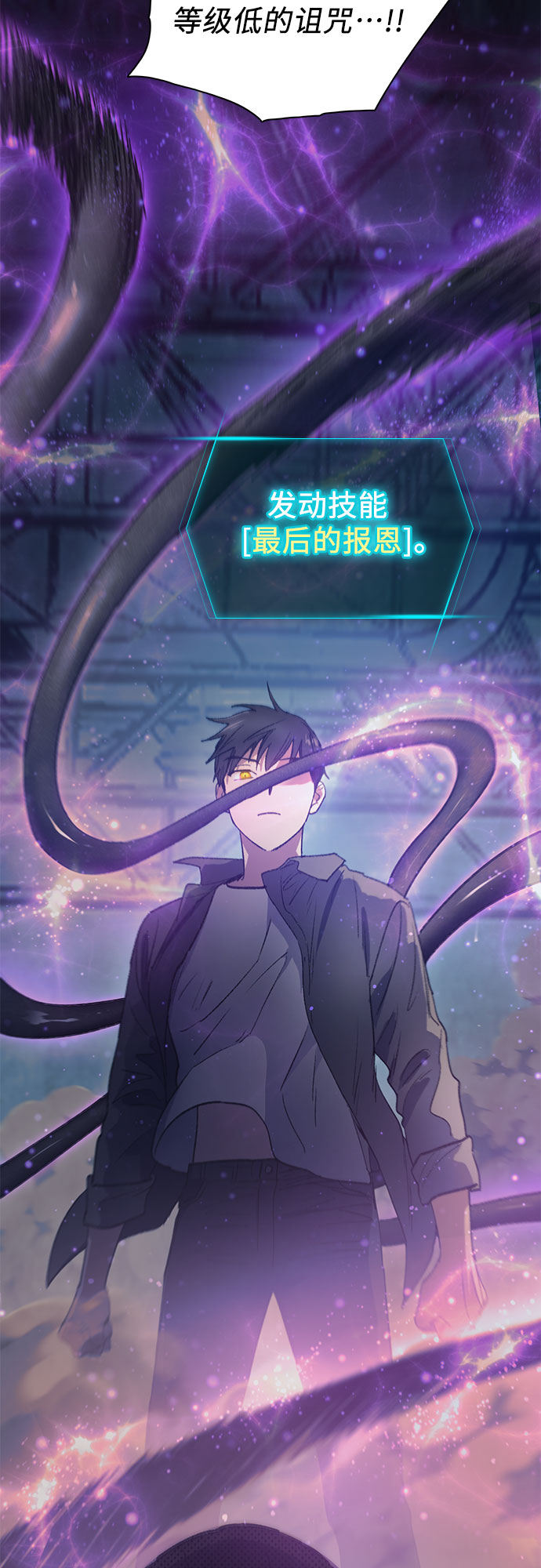 [第38话]  2×2=?33