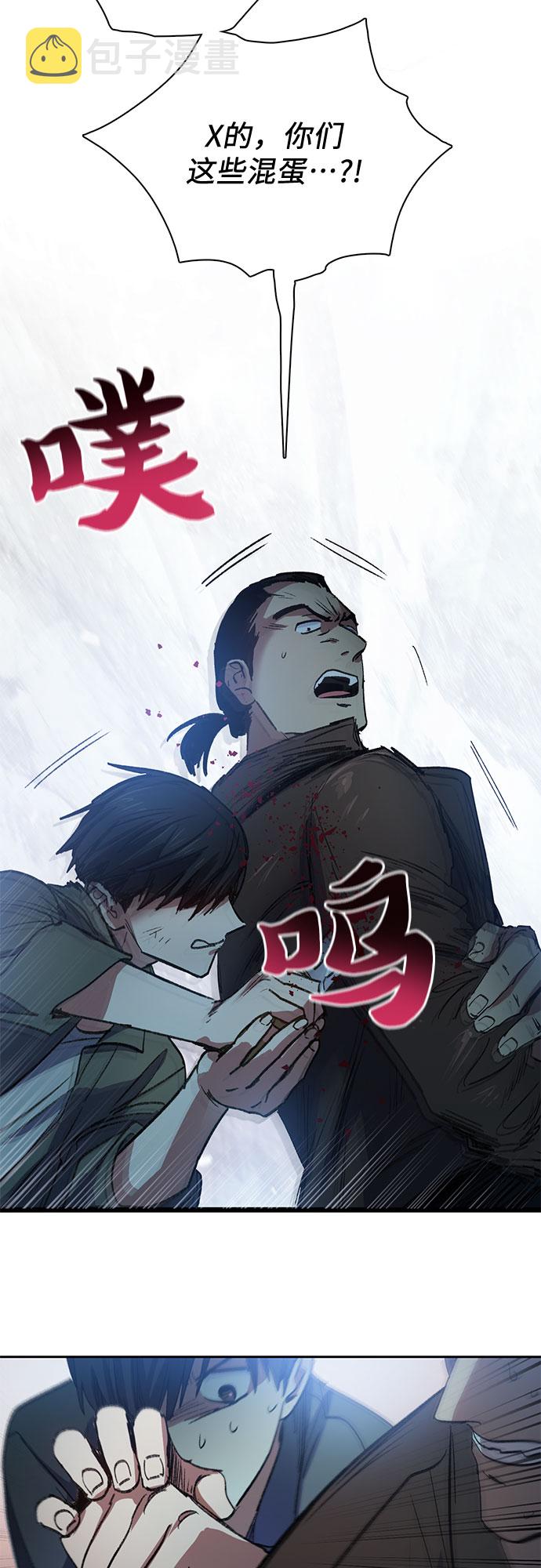[第38话]  2×2=?21