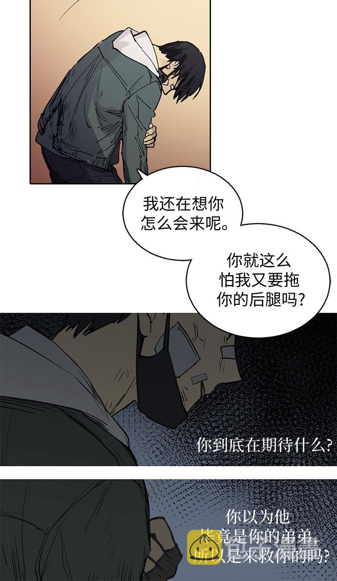 [第4话] 乱入36