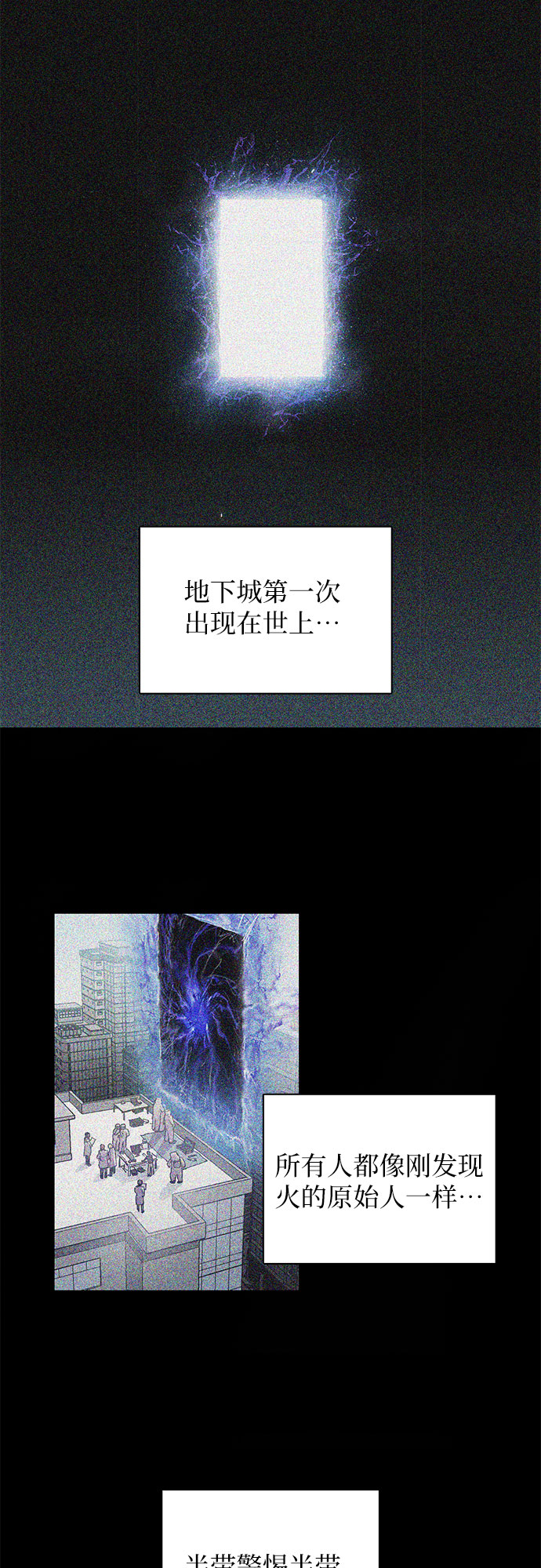 [第21话] 火焰角狮(1)1