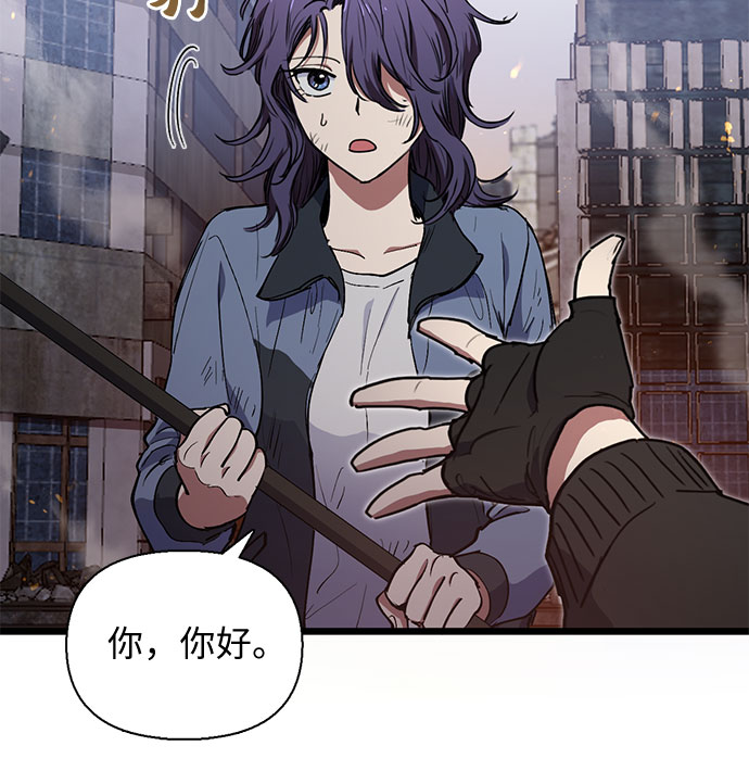 [第12话] 池鱼之殃5