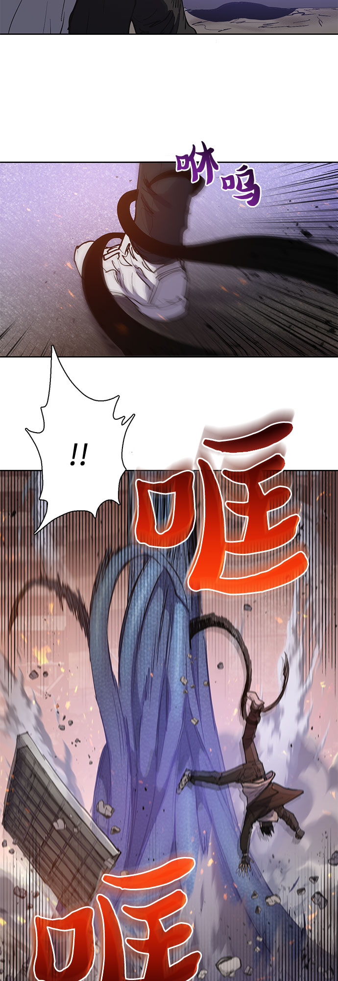 [第11话] 破壳12