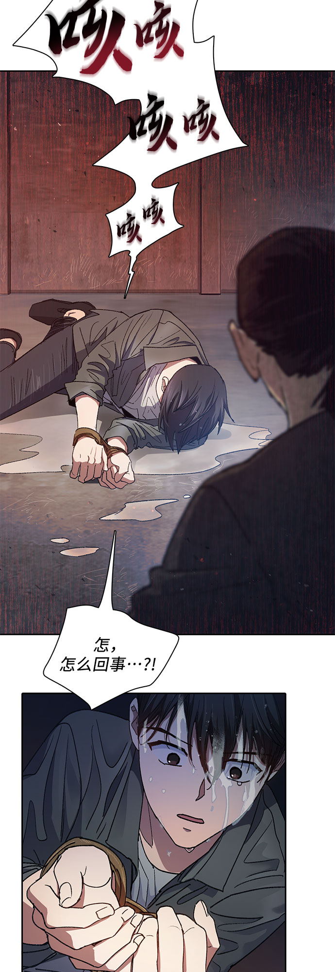 [第36话] 放过我吧42