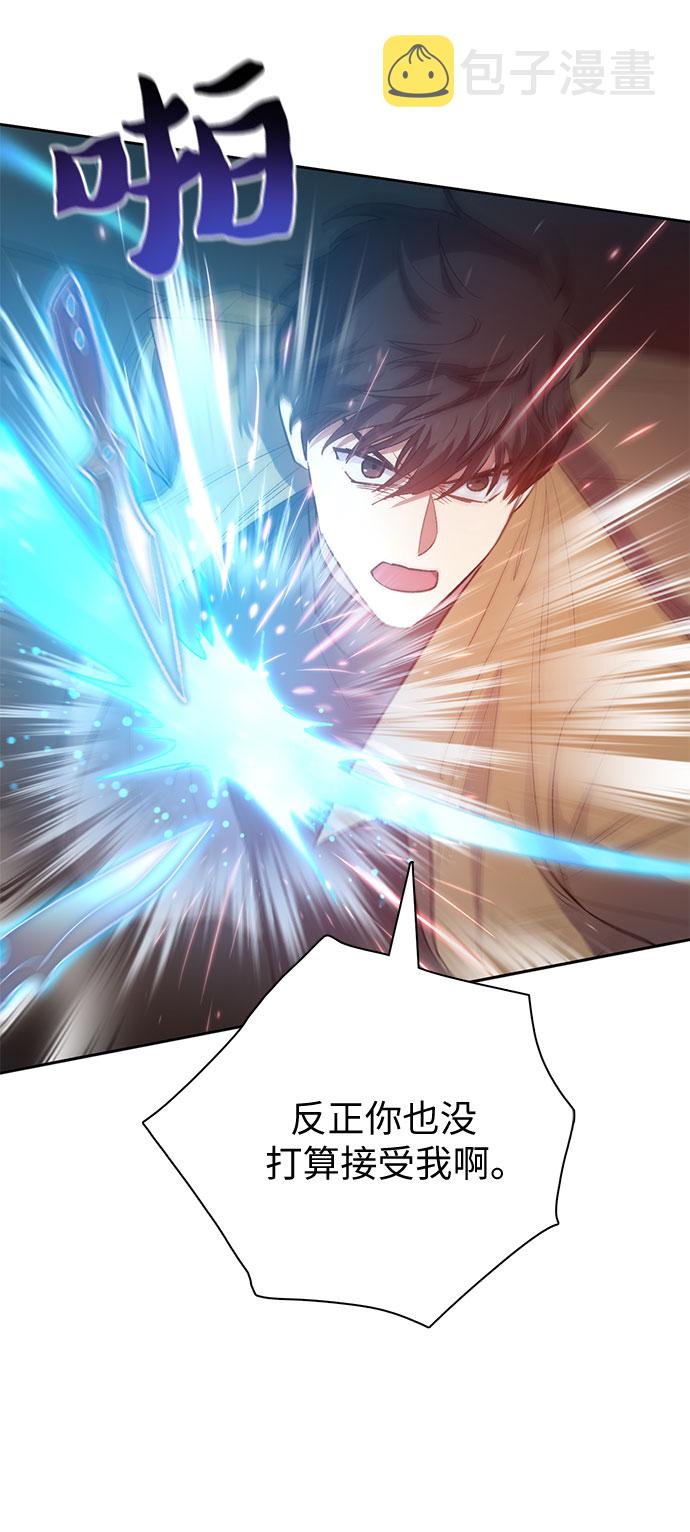 [第54话] 交流(1)34