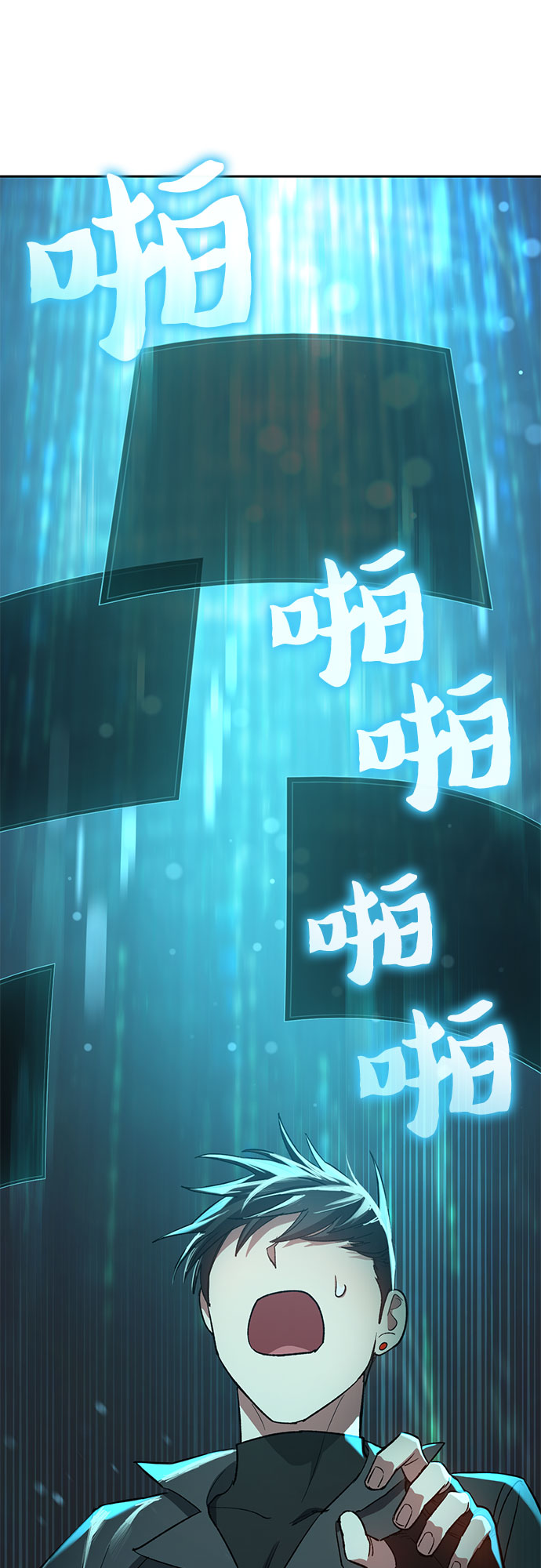[第49话] 来啊，地下城61