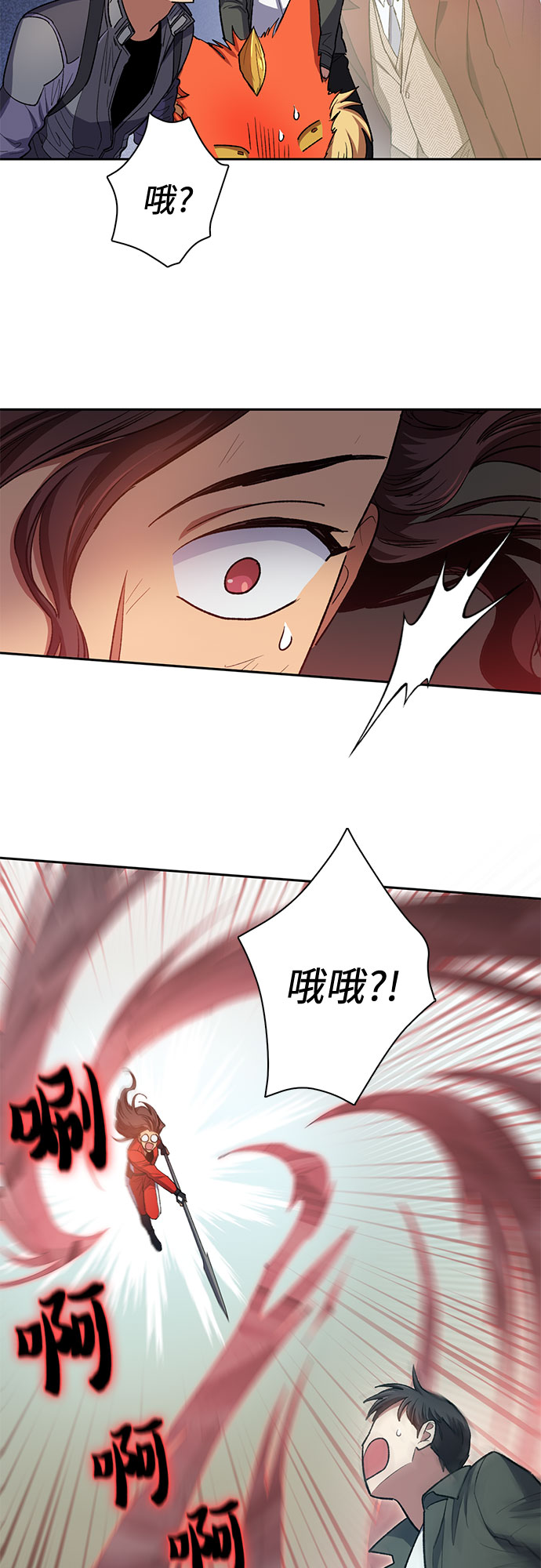 [第59话] 一起去地下城吧(1)50