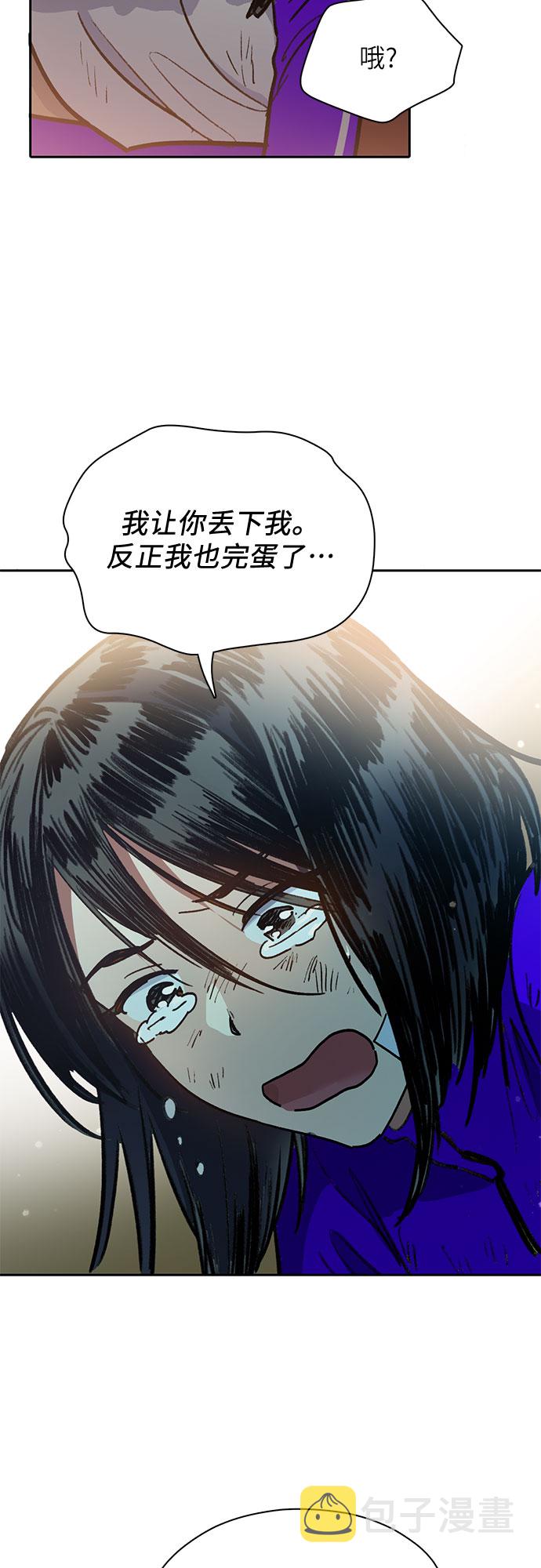 [第42话] 身陷危机的明宇!20