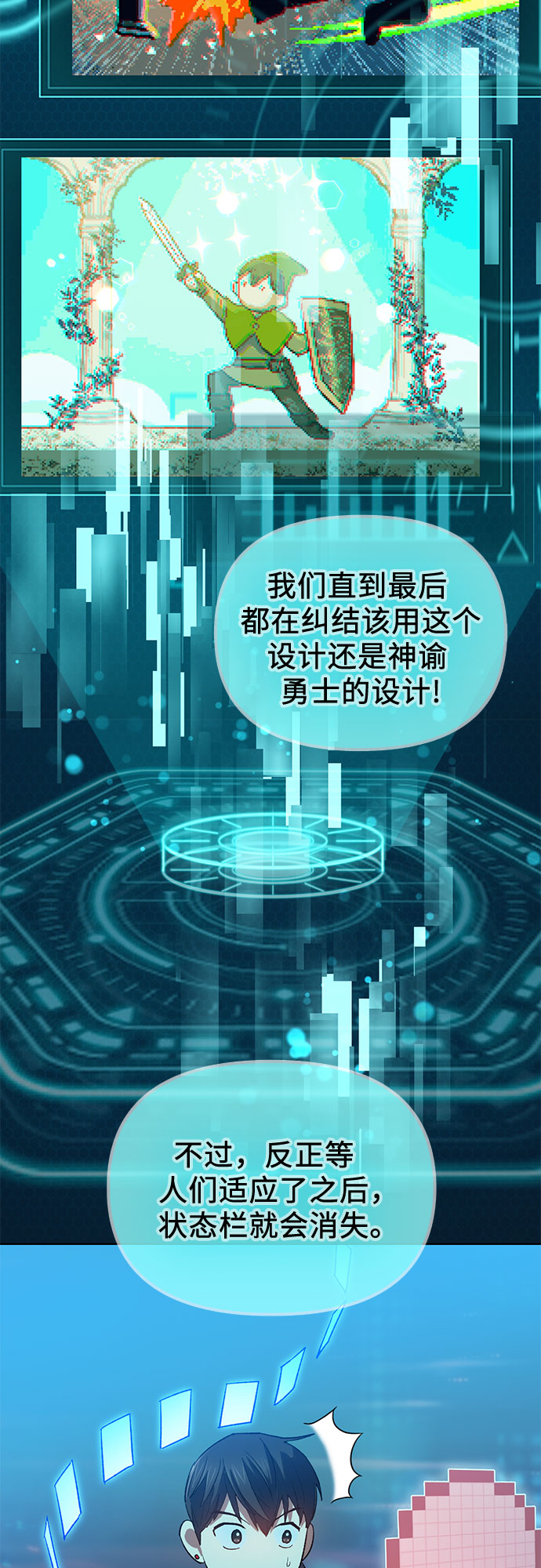 [第53话] Q&amp;A37