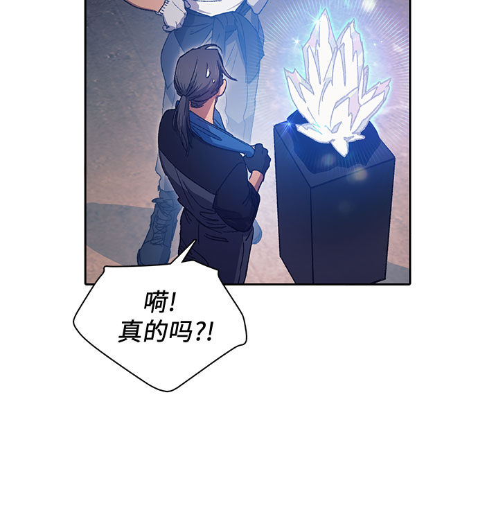 [第35话] 掩於尘土23