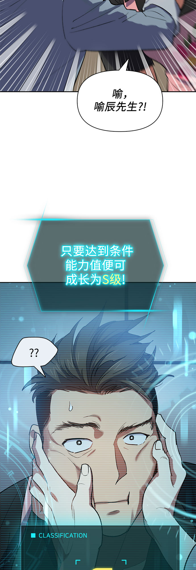 [第58话] 夜半的诅咒毒龙(2)29
