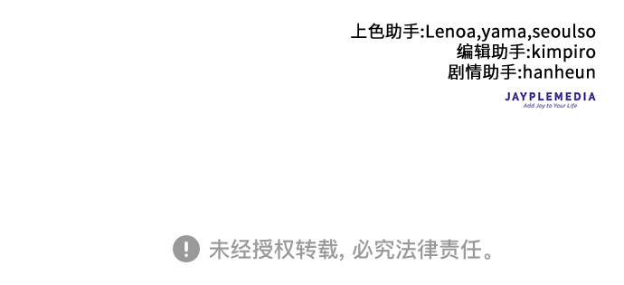 [第43话] 结束彷徨61