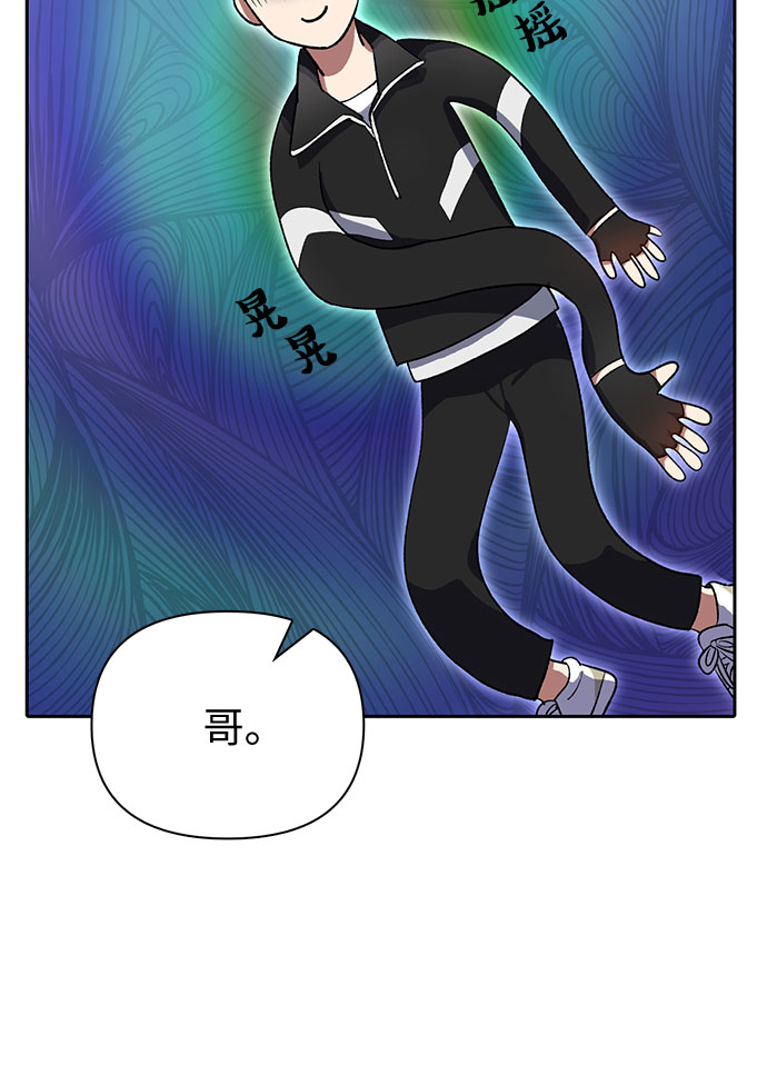 [第55话] 交流(2)64