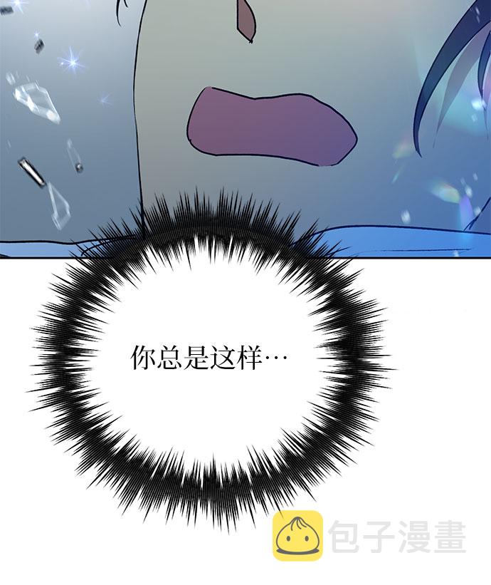 [第42话] 身陷危机的明宇!46