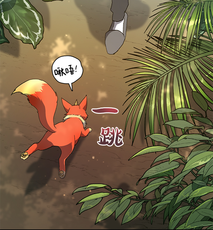 [第25话] 不是那麽用的33
