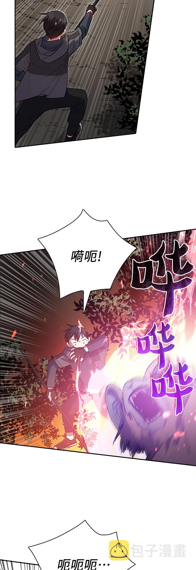 [第52话] 需要交流50