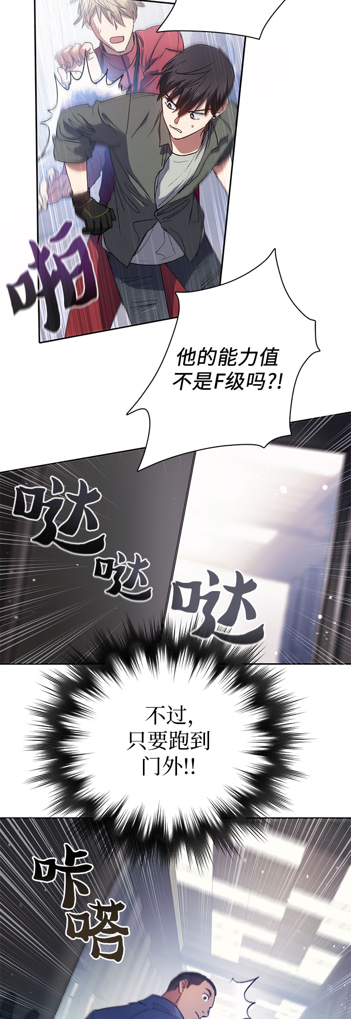 [第36话] 放过我吧30