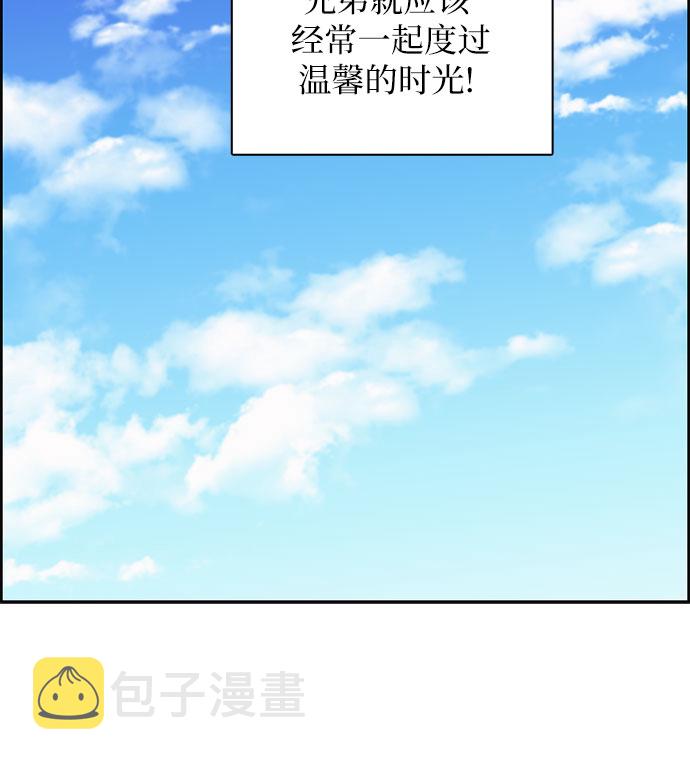 [第22话] 火焰角狮(2)35