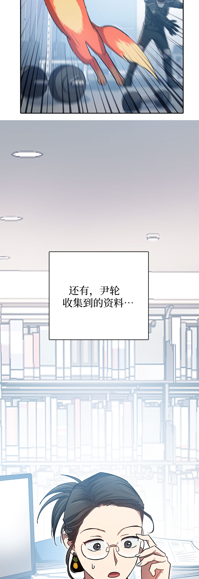 [第55话] 交流(2)24