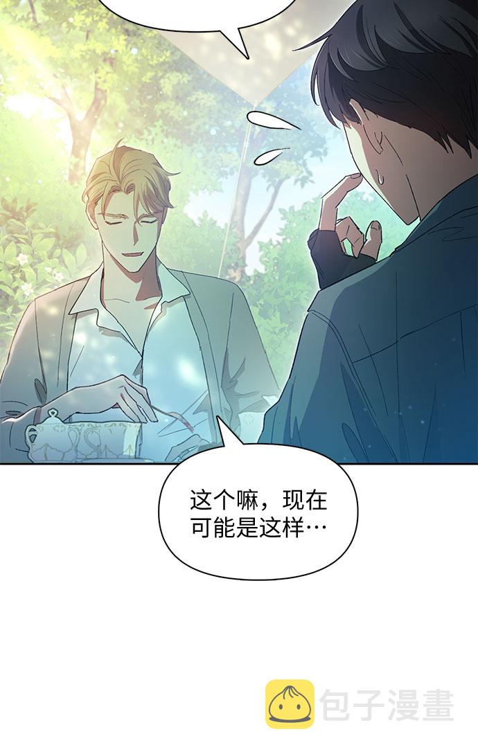 [第46话] 先约会吧(1)50