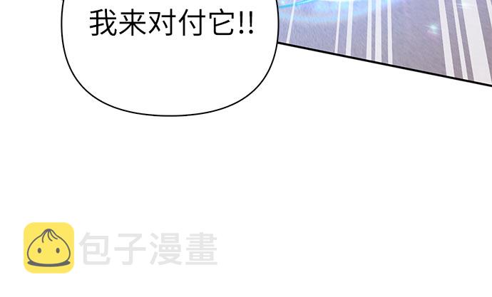 [第56话] 新的魔兽朋友们24