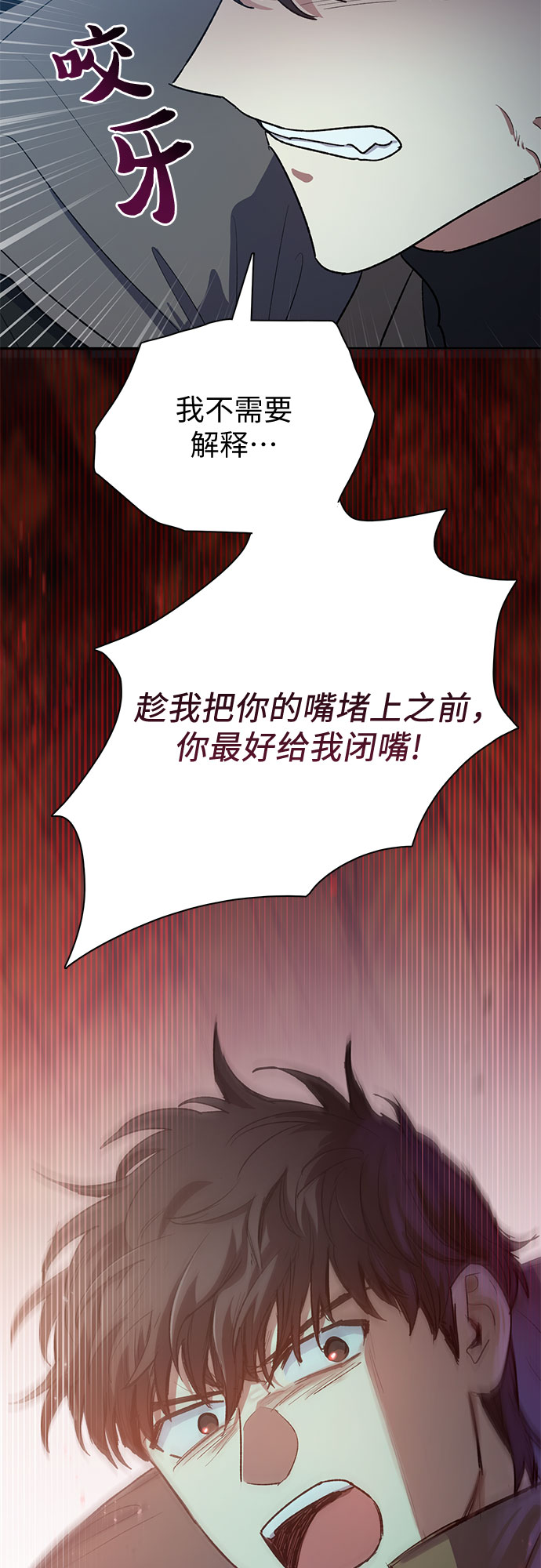 [第54话] 交流(1)16