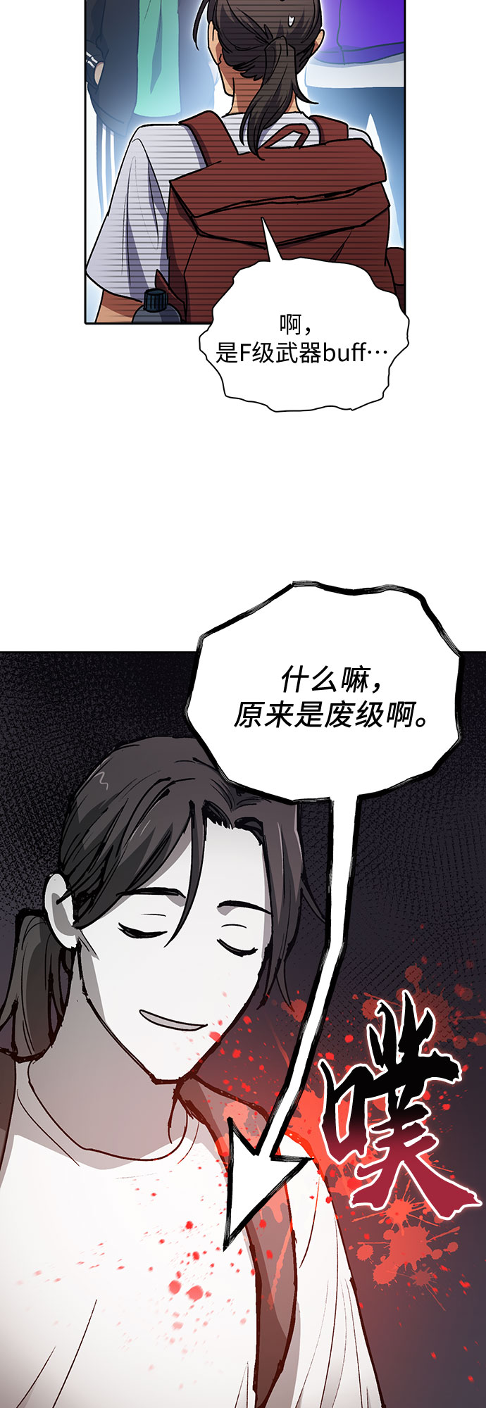 [第41话] 离家出走14