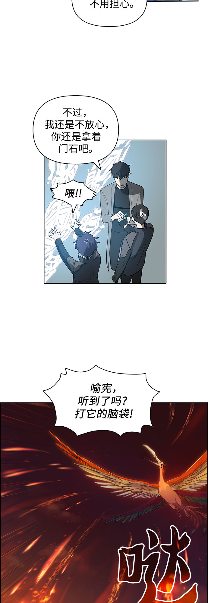 [第24话] 找到了!38