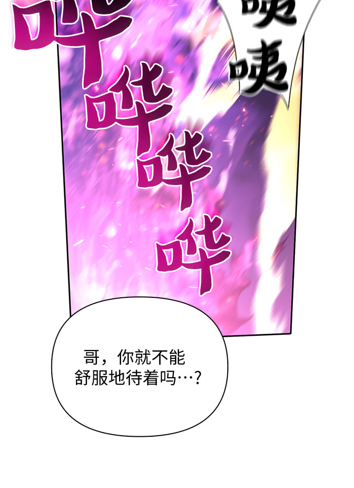 [第52话] 需要交流67