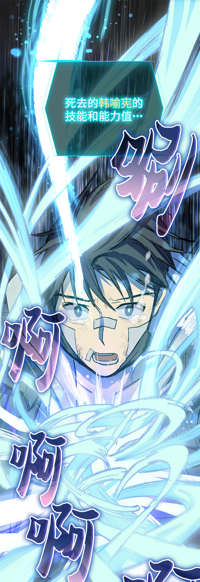 [第5话] 回归15