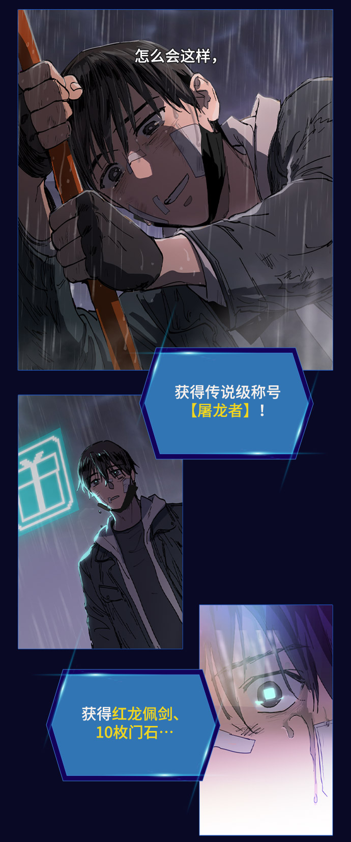 序章9