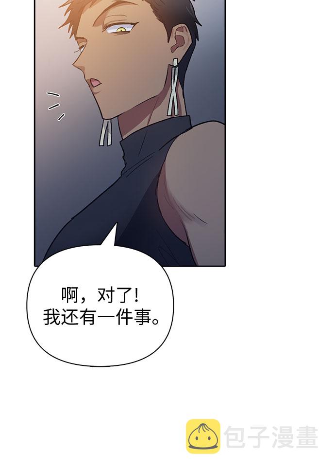 [第58话] 夜半的诅咒毒龙(2)6