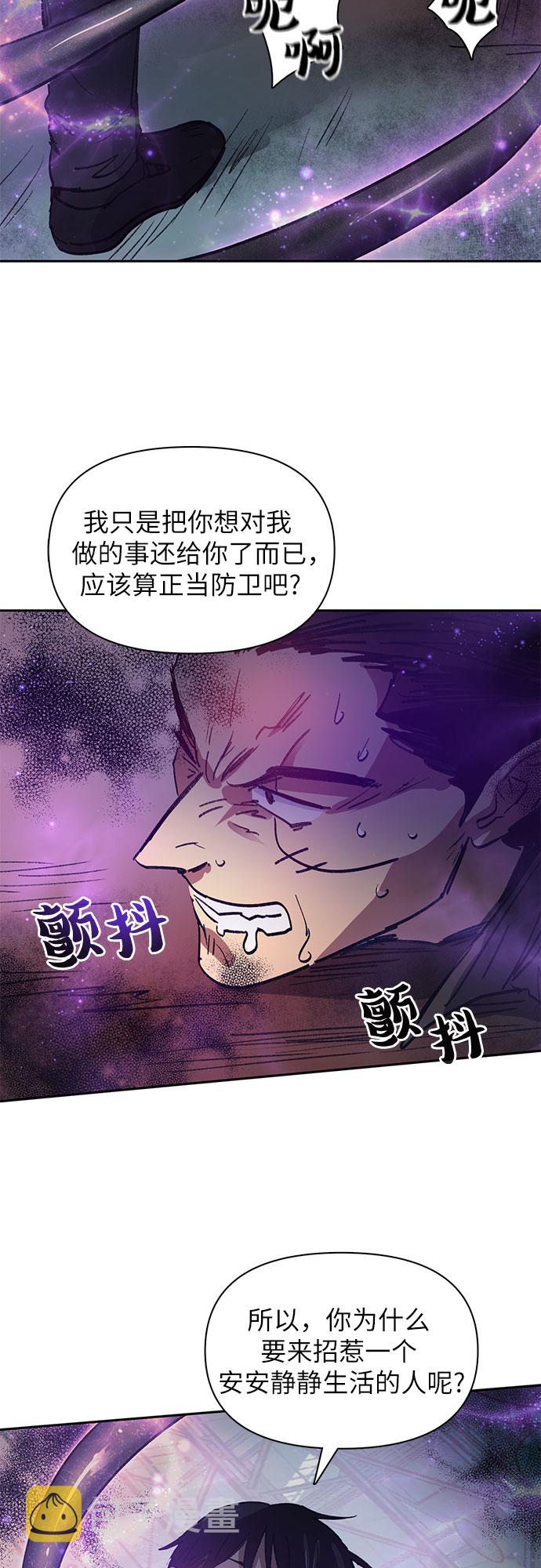 [第38话]  2×2=?36