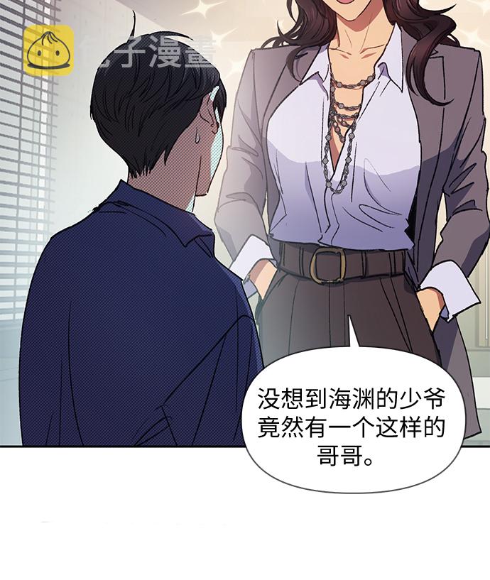 [第27话] 五大公会谈判24