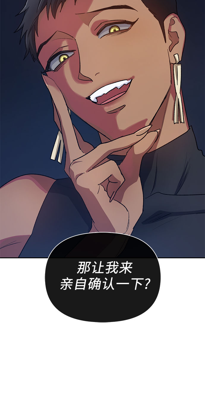 [第57话] 夜半的诅咒毒龙(1)50