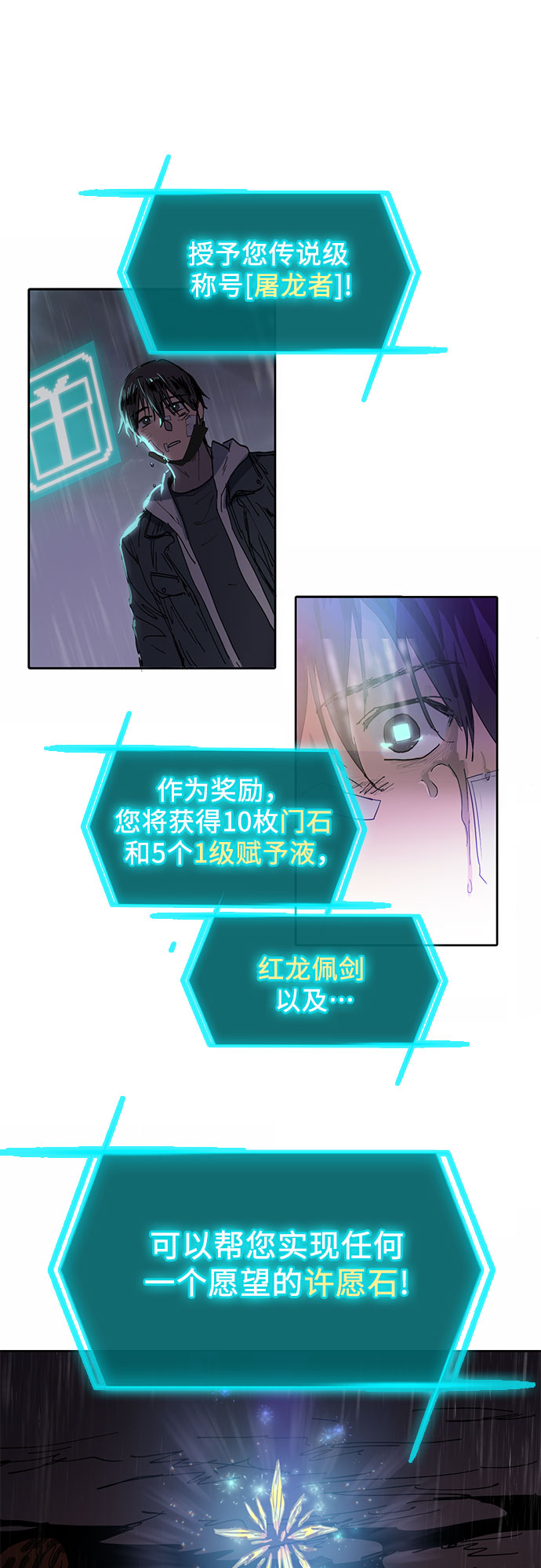 [第5话] 回归42