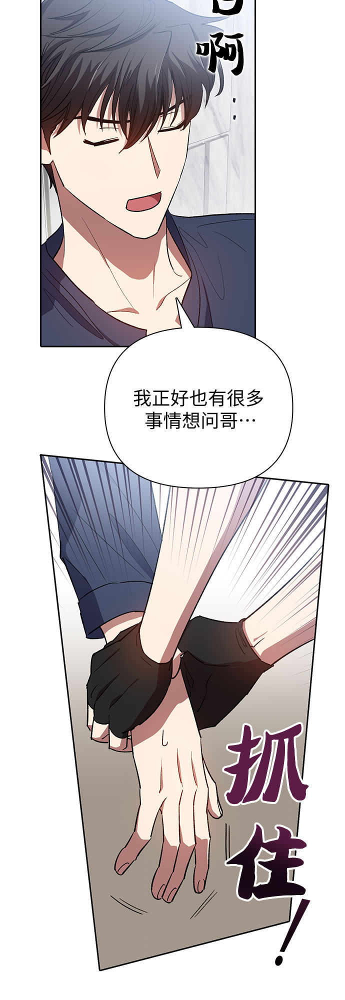 [第50话] 唧唧(1)55