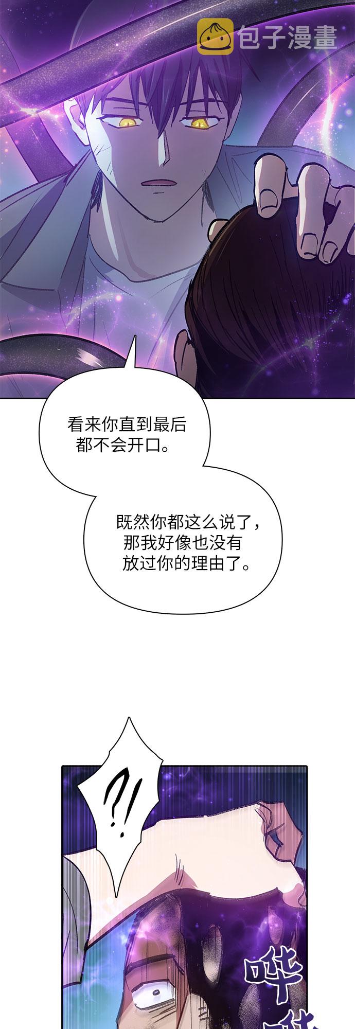 [第38话]  2×2=?40