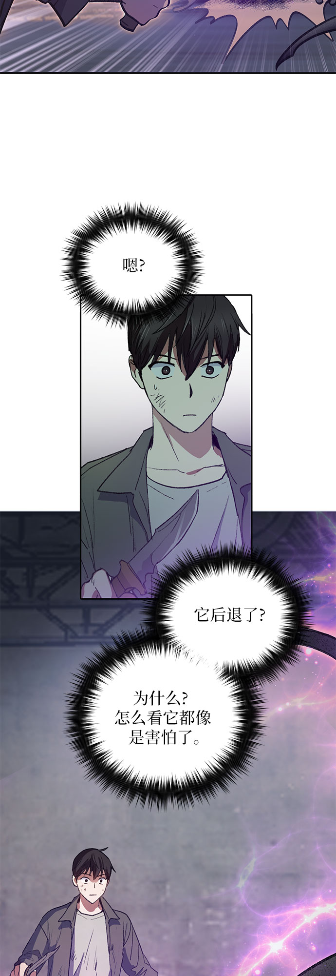 [第38话]  2×2=?8