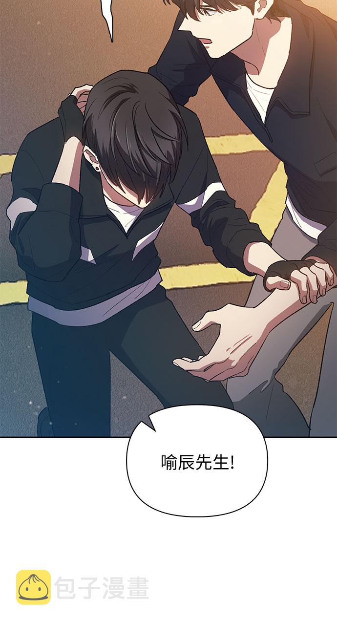 [第56话] 新的魔兽朋友们38