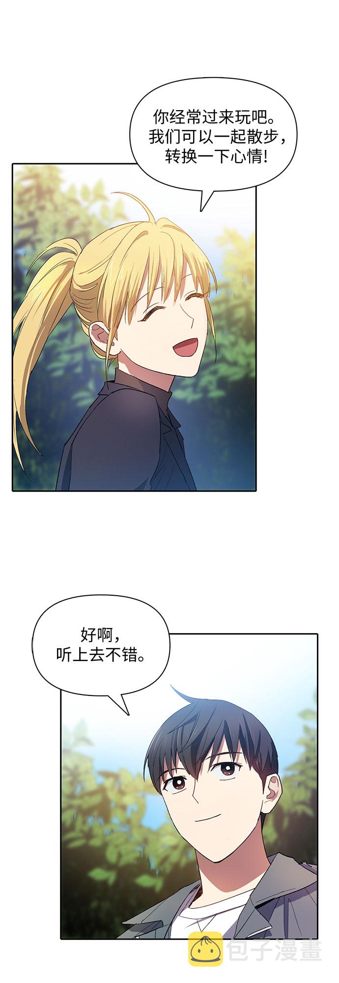 [第46话] 先约会吧(1)14