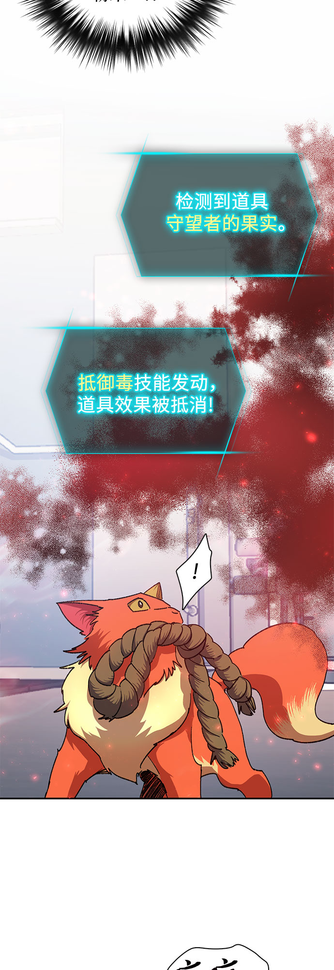[第36话] 放过我吧25