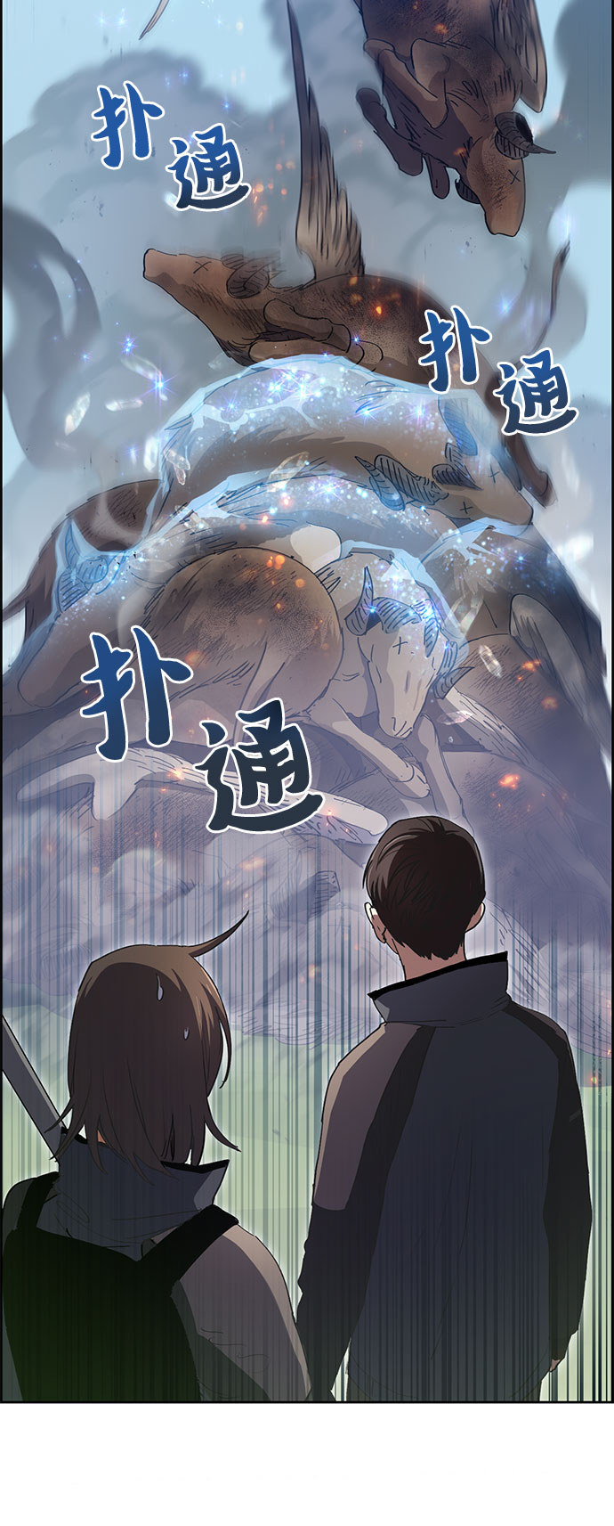 [第24话] 找到了!7